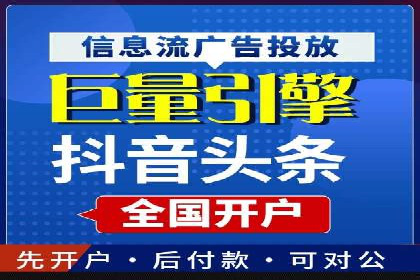 百度竞价推广公司实战案例：打造爆款产品的广告策略